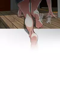 Take a Peek 偷窥 Ch.39~52 [Chinese]中文