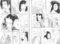 (Zennin Shuuketsu 2) [nora (kaori)] Fujin no Oshigoto. (NARUTO)