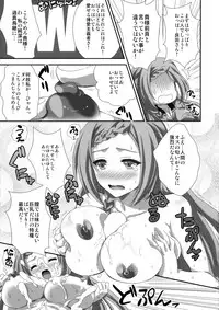 (C85) [Analog Store (Gomatamago)] Mino-Rin!! (No-Rin)