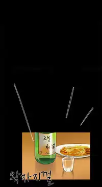 Double Date Ch.1-15 (English) (Ongoing)