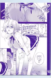 (Kuroket) [Philip! (Nakamura Morris)] Onaka Ippai (Kuroko no Basuke)