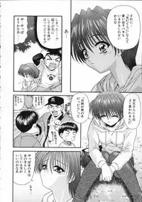 [BLUE BLOOD] EROS ~Ephemeral Rose of Seduction~