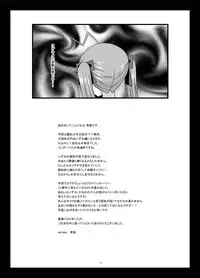 [valssu (Charu)] Roshutsu Shoujo Nikki 11 Satsume [Digital]