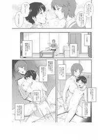 (C85) [Saigado] M-bationFD (Neon Genesis Evangelion)