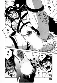 [Juichi Iogi] Reinou Tantei Miko / Phantom Hunter Miko 10