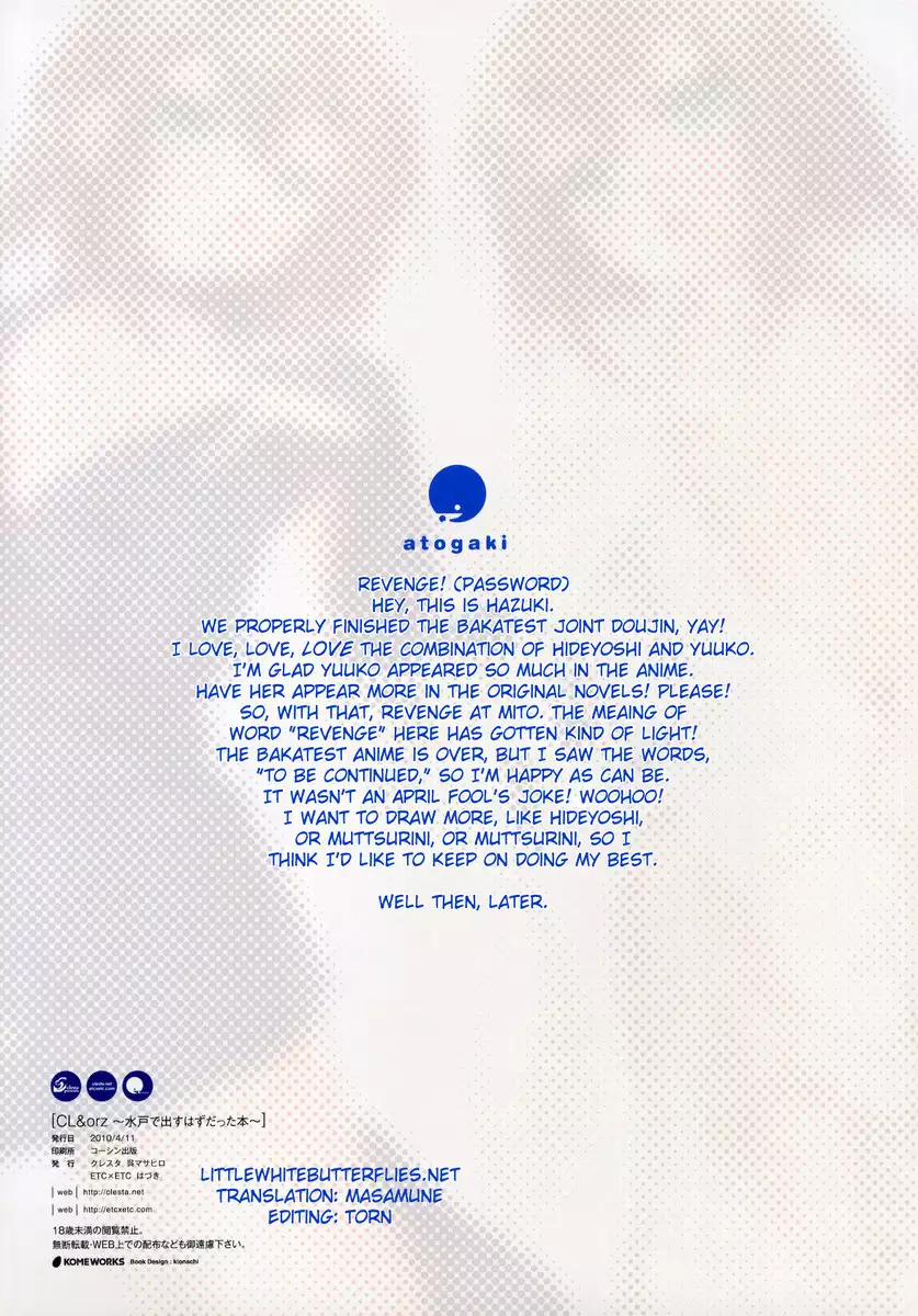 CL&orz - Mito de Dasu hazudatta Hon