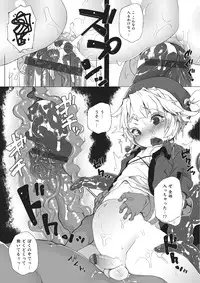 [Anthology] Otokonoko HEAVEN Vol. 22 [Digital]