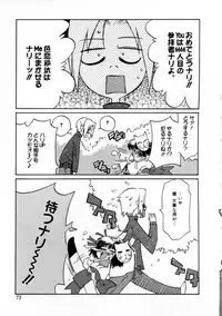 [Mizuki Eimu] Mix Up