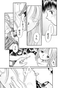 [Nagareboshi Hikaru] Hanbun Shoujo