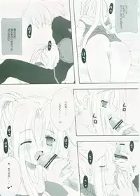 (C68) [AZA+ (Yoshimune Mahina)] Mithra ko Mithra 4 (Final Fantasy XI)