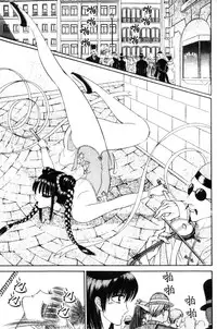 [Senno Knife] EDEN 5 | 夢樂園 [Chinese]