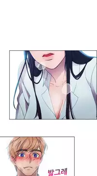 [Studio Gale] Lady Garden Ch.1-33 (English) (Ongoing)