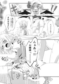 (Kouroumu 8) [Makkou Kujira (ema20)] Kubiwa Kanojo (Touhou Project)