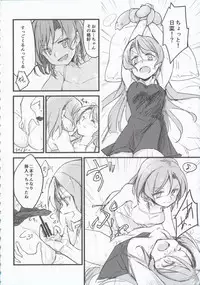 (BanG Dreamer's Party! 4th STAGE) [Ishiyaki Imo (Various)] Hikawa Shimai 18-kin Goudou Yoru made Mate nai - can't wait till night (BanG Dream!)