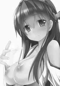 (C85) [Neko no Kone (Takeyu)] Sameru Maeni (Kantai Collection -KanColle-)