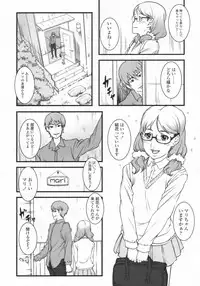 COMIC LO 2009-08 Vol. 65