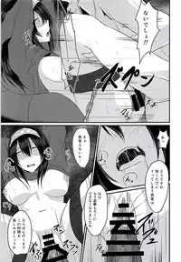 (C94) [Boroboroya (Okusan)] Cinderella Club 0 (THE IDOLM@STER CINDERELLA GIRLS)