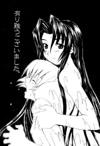 [Ra-Kailum] Meikyuu Gakuen | Chaos Academy [English] [cowsrkool] [Incomplete]