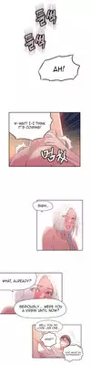 [BAK Hyeong Jun] Sweet Guy Ch. 1-47 [English] [YoManga]