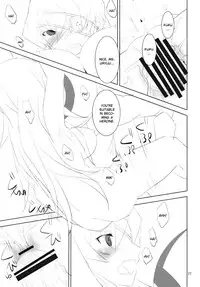 (C81) [macdoll (Shijou Mako(・c_・ ) )] LOST (Mirai Nikki) [English] {CGrascal}