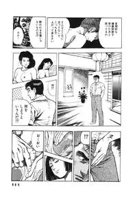 [Maeda Toshio] Ryakudatsu Toshi 2