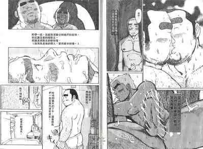 BAKUDAN Vol.2