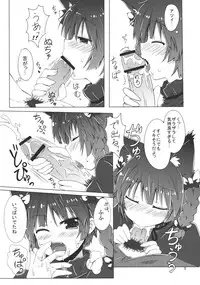 (C78) [Juuryoku Dou (Lockheart)] Kirisame Kemokko Kan (Touhou Project)