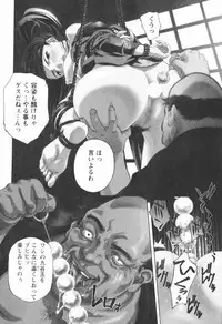 [Nakamura Uzuki] Kohaku No Hana