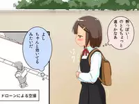 [Kuusou Switch] Imouto Controller