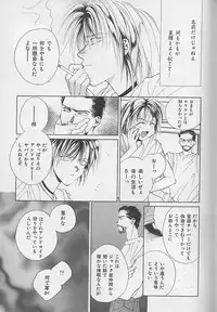 [Sakura Ashika] Anata Dake ga Suki