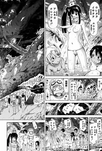 [Akatsuki Myuuto] Lingua Franca!! [Chinese] [篆儀通文書坊漢化]