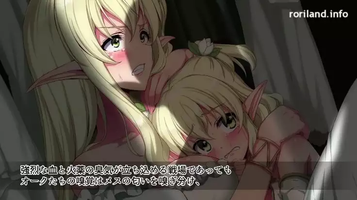 進撃のオーク 第1話