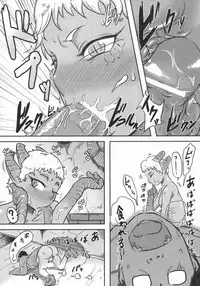 (COMITIA104) [Hyakki Yakou (Various)] Hyakki Yakou Lv.2 Lizerds