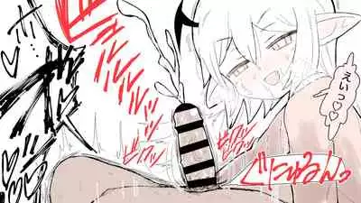 [Pomato-ya (Cocoyama)] もっとこあくまえっち