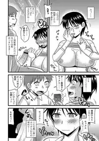 [Anthology] Cyberia Maniacs Saimin Choukyou Deluxe Vol. 006 [Digital]