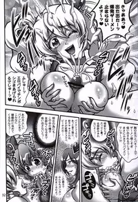 (C82) [Kuroyuki (Kakyouin Chiroru)] Milk Angels 2 (Fresh Precure!)