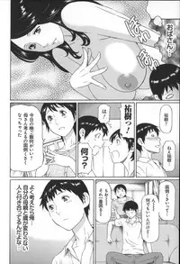 [Takasugi Kou] Yume Utsutsu