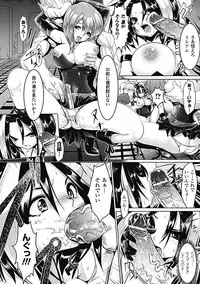 [Souryuu] Pheromone Days [Digital]