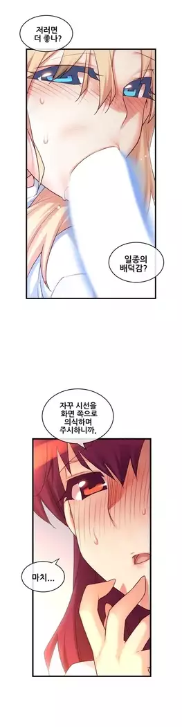 Master in My Dreams Ch.90-131