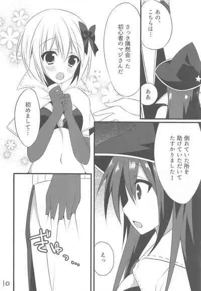 (C88) [Tears39 (Sorai Shinya)] Tateoki Firewall (Ragnarok Online)