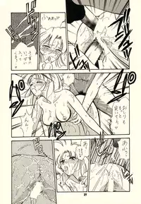 (C54) [Brook Studio (Kosuke)] KOSUKE Kojinshi Sairoku Dacchuu no (Various)