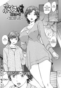 [Hiryuu Ran] Mitsu no Tsuki Ch. 2-4 [English] [SMDC] [Digital]