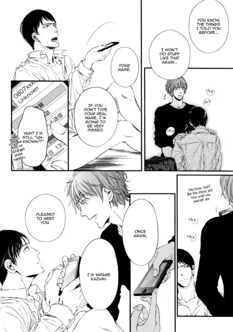 Kare no Shousou to Koi ni Tsuite