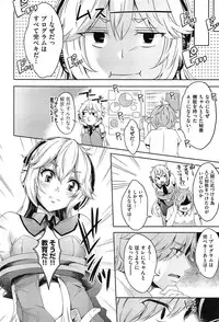 [Outou Chieri] Mix Cherry