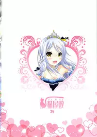 (Utahime Teien 15) [Nekoyashiki (Nekodanshaku)] Precious Present (THE IDOLM@STER CINDERELLA GIRLS)