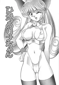 [Okamoto Fujio] Sperma Idol