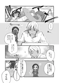 Sērā-fuku to keisatsu techō