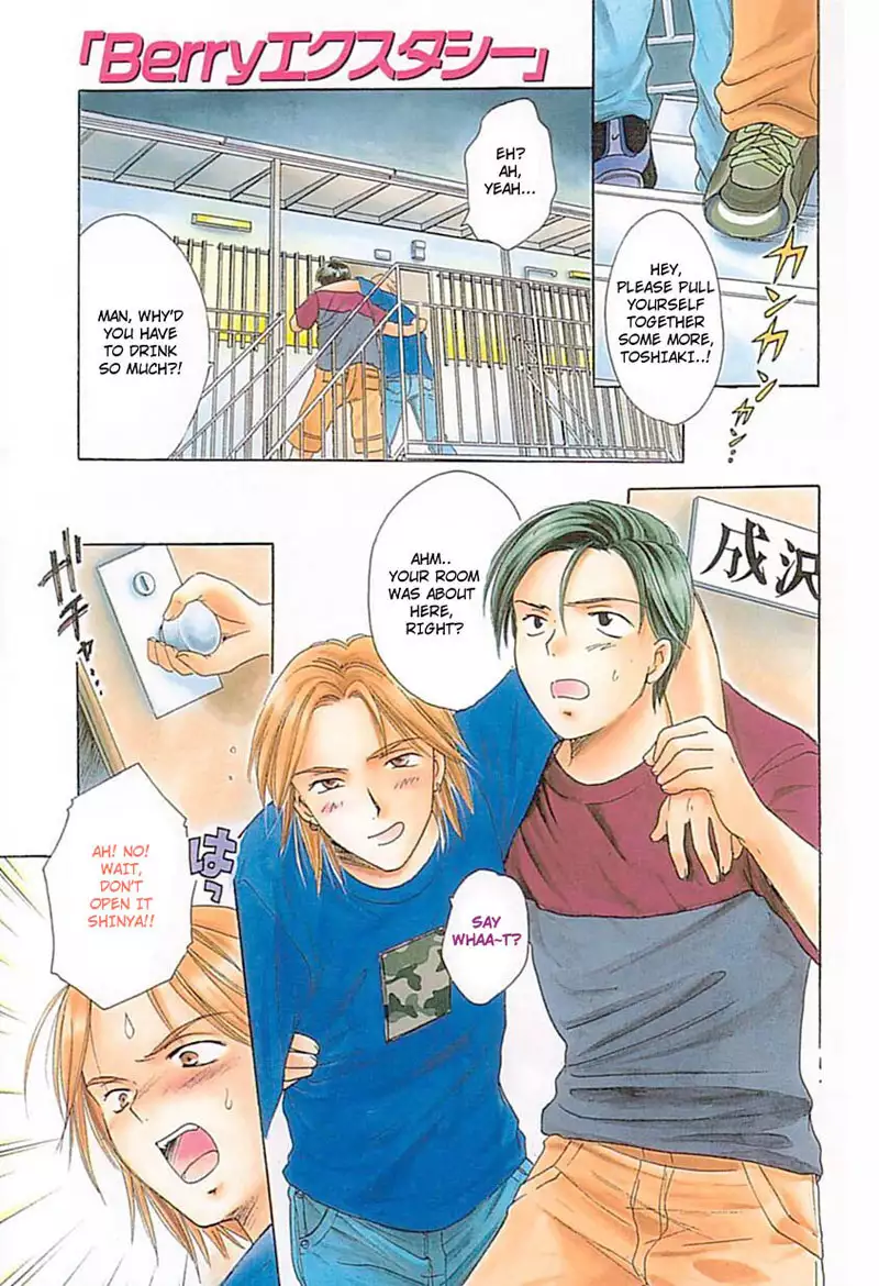 Berry Ectasy1 - First Night