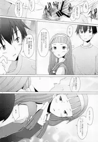 (C75) [Kohakutei (Sakai Hamachi)] Nagitama (Kannagi)