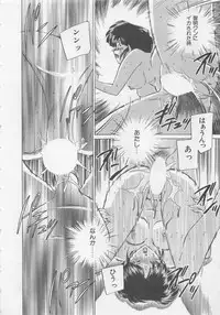 [Sada Ko-ji] Endless Night